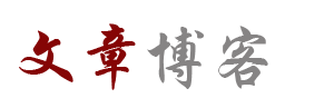 光影集